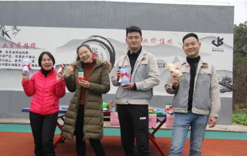 開心迎雙節，快樂高科人 ——合肥高科與您一起迎新年！