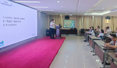 鍛造企業內控利劍，提升組織治理效能——合肥高科2024內審員培訓系列報道之體系基礎知識